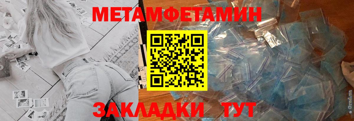 Amphetamine  АМФ 97%  Вход с VPN  OMG   Иваново 