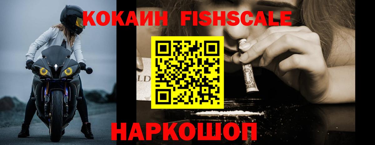 Кокаин Эквадор Иваново