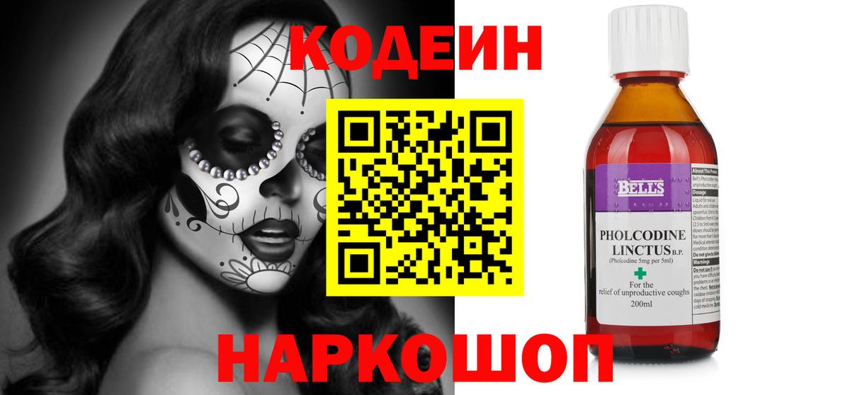ГАШ Иваново