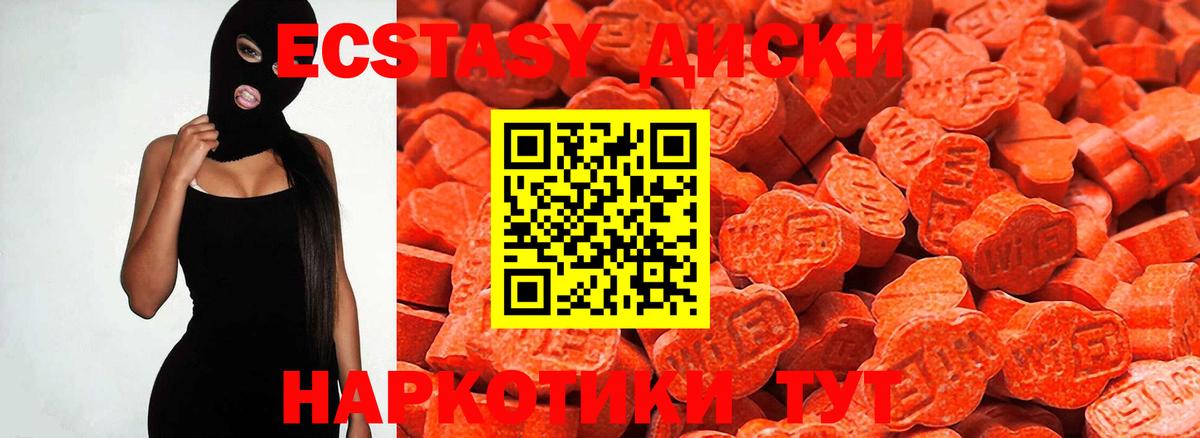 ЭКСТАЗИ louis Vuitton Иваново
