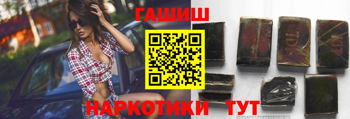 ГАШ Premium Иваново