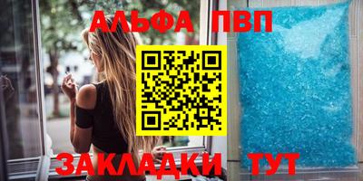 apvp Балахна