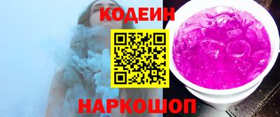 крисы Балаково