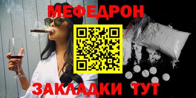 соль курить ск Балашиха