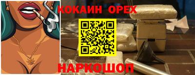крисы Балаково