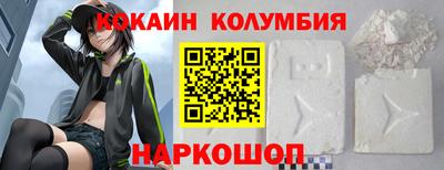 соль курить ск Балашиха