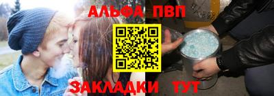 соль курить ск Балашиха