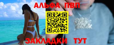 крисы Балаково