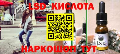 крисы Балаково
