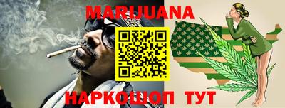соль курить ск Балашиха