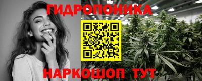 соль курить ск Балашиха