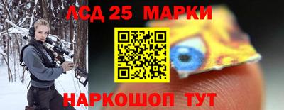 крисы Балаково