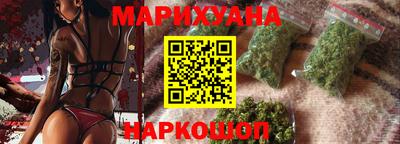 соль курить ск Балашиха