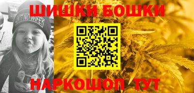 крисы Балаково