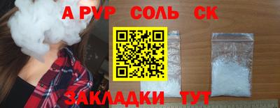 крисы Балаково