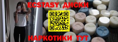 крисы Балаково