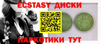 крисы Балаково