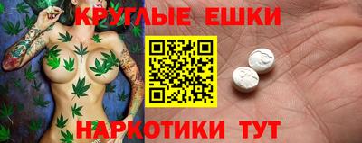 соль курить ск Балашиха