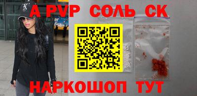 apvp Балахна