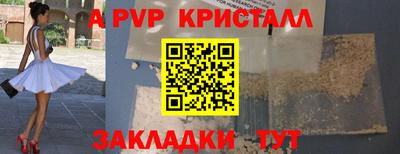 соль курить ск Балашиха