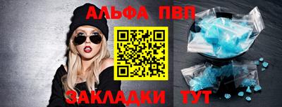 apvp Балахна