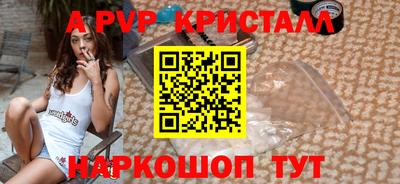 apvp Балахна