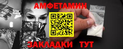 соль курить ск Балашиха