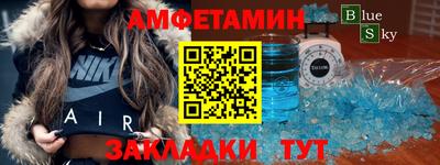 соль курить ск Балашиха