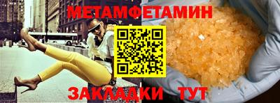 крисы Балаково