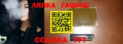 apvp Балахна