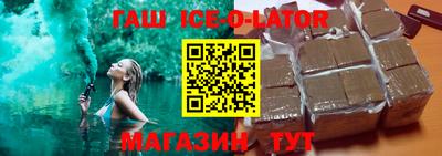 соль курить ск Балашиха