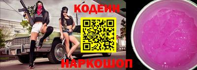 крисы Балаково