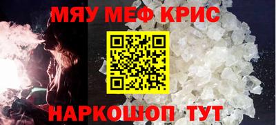 соль курить ск Балашиха