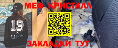 соль курить ск Балашиха