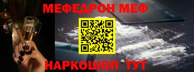 соль курить ск Балашиха