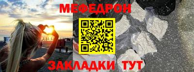 крисы Балаково