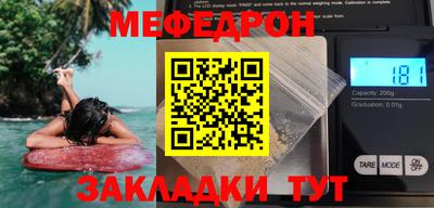 эйфоретик Гулькевичи