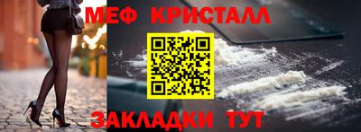 крисы Балаково