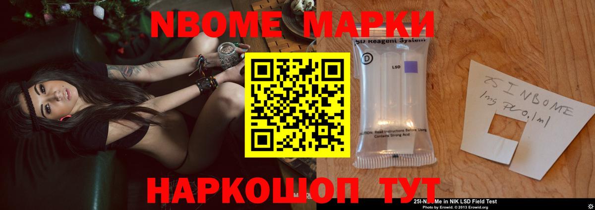 LSD-25 экстази ecstasy  Лсд 25 экстази ecstasy  kraken рабочий сайт  Иваново  Вход с VPN 