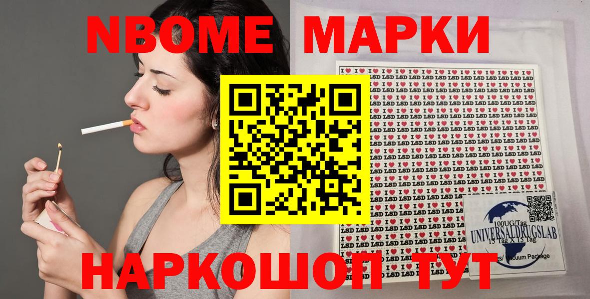 ГАШ  COCAIN  Иваново  Бошки Шишки  ГАШИШ  Экстази  Вход с VPN  Меф  