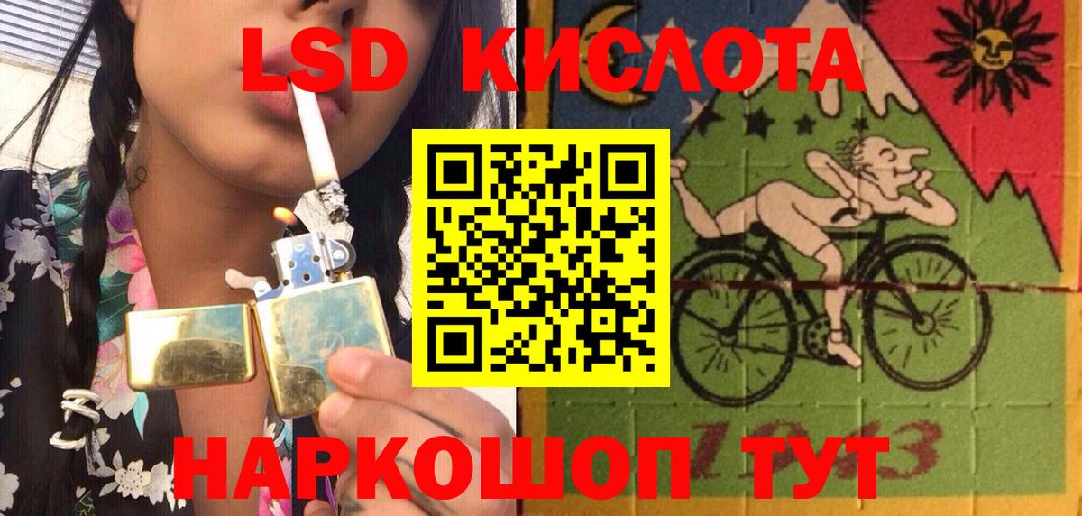 Марки NBOMe 1500мкг  Вход с VPN  Иваново 